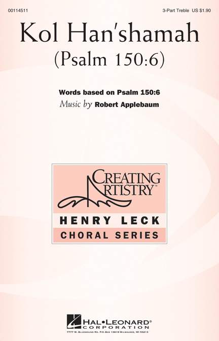 Robert Applebaum: Kol Han'shamah