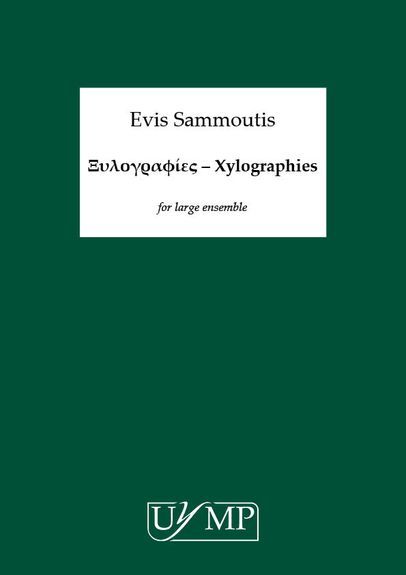 Evis Sammoutis: Xylographies