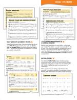 Essential Elements for Band - Book 1 - Score Product Image