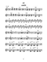 Sight Reading for Mallets Product Image
