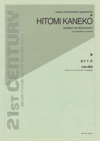 Hitomi Kaneko: Moment De Resonance