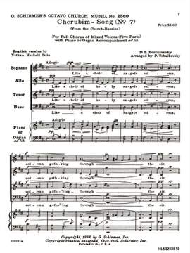Dmitry Stepanovych Bortniansky: Cherubim Song No7