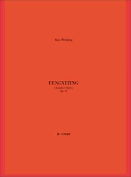 Guo Wenjing: Fengyiting
