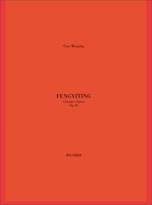 Guo Wenjing: Fengyiting