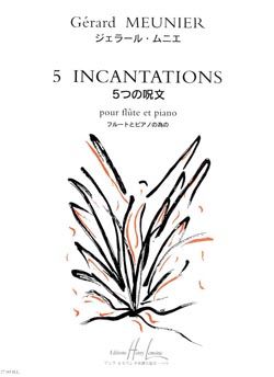 Gérard Meunier: Incantations (5)