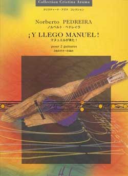 Norberto Pedreira: Y Llego Manuel !