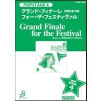 Masamicz Amano: Grand Finale for a Festival