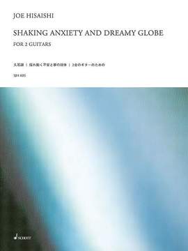 Hisaishi, J: Shaking Anxiety and Dreamy Globe