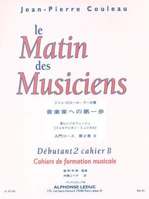 Jean-Pierre Couleau: Jean-Pierre Couleau: Le Matin Des Musiciens
