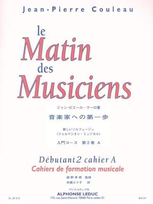 Jean-Pierre Couleau: Le Matin Des Musiciens