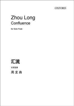 Zhou Long: Confluence