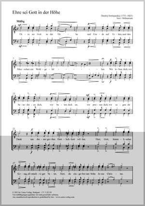 Bortnjanskij, Dimitri Stepanowitsch: Glory to god in the highest