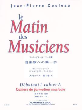 Jean-Pierre Couleau: Le Matin Des Musiciens (Japonais)