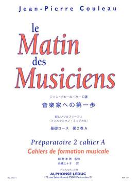 Jean-Pierre Couleau: Couleau Le Matin Des Musiciens