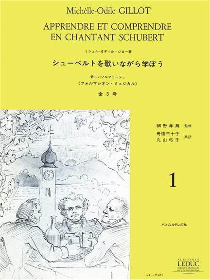 Gillot: Apprendre et Comprendre en Chantant Schubert Vol.1