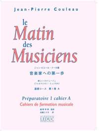 Jean-Pierre Couleau: Le Matin Des Musiciens (Japonais)