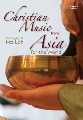 I-to Loh: Christian Music from Asia for the World - DVD