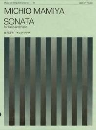 Mamiya, M: Sonata