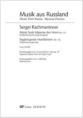 Rachmaninow: Ganznächtliche Vigil, Nr. 11 und 5