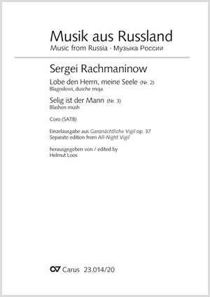 Rachmaninow: Ganznächtliche Vigil, Nr. 2 und 3