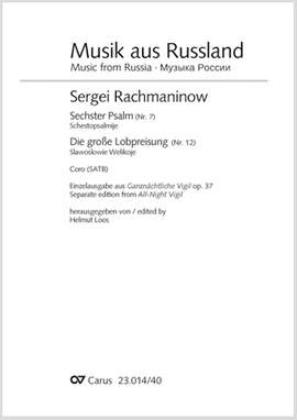 Rachmaninow: Ganznächtliche Vigil, Nr. 7 und 12