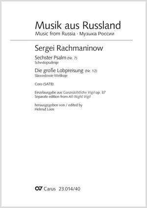 Rachmaninow: Ganznächtliche Vigil, Nr. 7 und 12