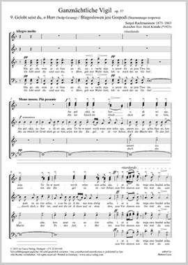 Rachmaninov: Gelobt seist du, o Herr