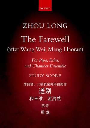Zhou Long: The Farewell