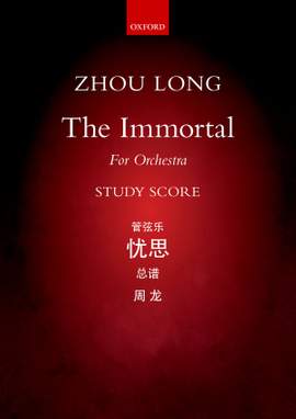 Zhou Long: The Immortal