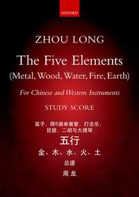 Zhou Long: Five elements