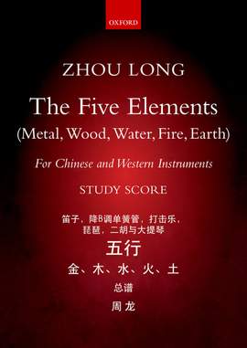 Zhou Long: Five elements