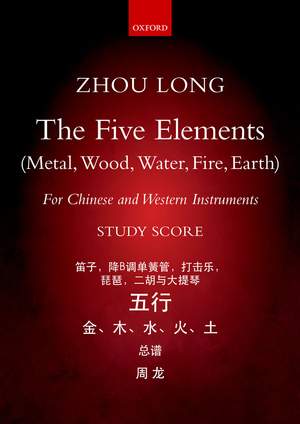 Zhou Long: Five elements