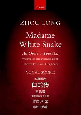 Zhou Long: Madame White Snake