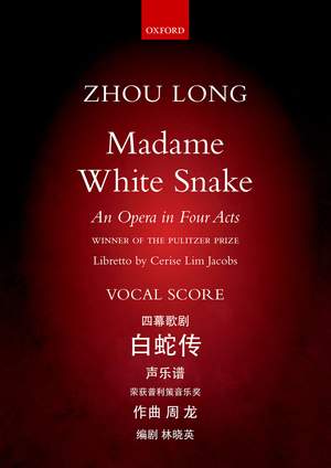 Zhou Long: Madame White Snake
