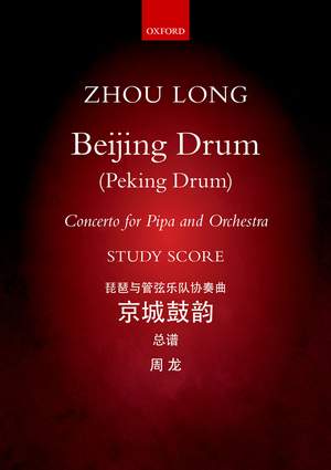 Zhou Long: Beijing Drum (Peking Drums)