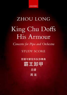 Zhou Long: King Chu Doffs His Armour