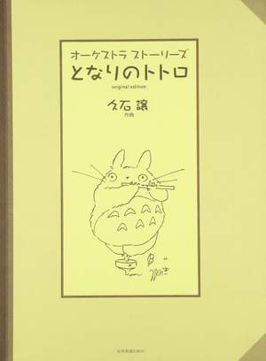 Hisaishi, J: Totoro Neighbour