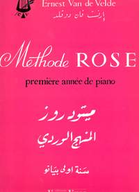 Ernest van de Velde: Méthode Rose 1ère année (en arabe)