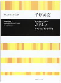 Chihara, H: Orasho