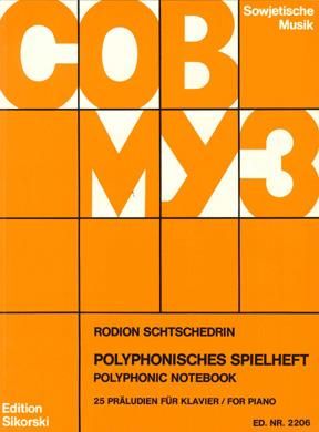 Rodion Shchedrin: Polyphonisches Spielheft