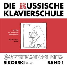 Die Russische Klavierschule Bd 1 Doppel-CD separat