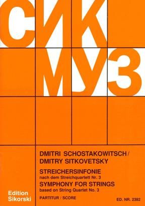 Dimitri Shostakovich_Dmitry Sitkovetsky: Streichersinfonie (1990)