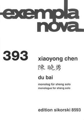 Xiaoyong Chen: Du Bai