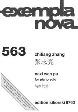 Zhiliang Zhang: Naxi wen pu