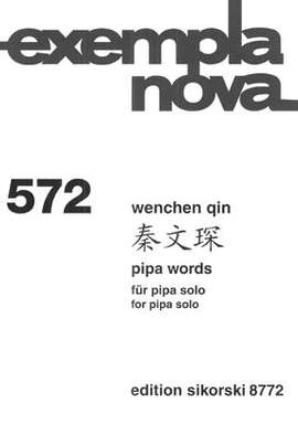 Wenchen Qin: Pipa Words