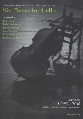 Six Pieces for Cello