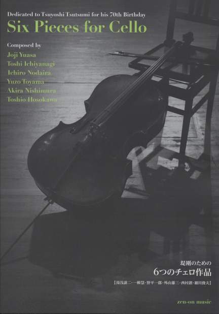 Six Pieces for Cello