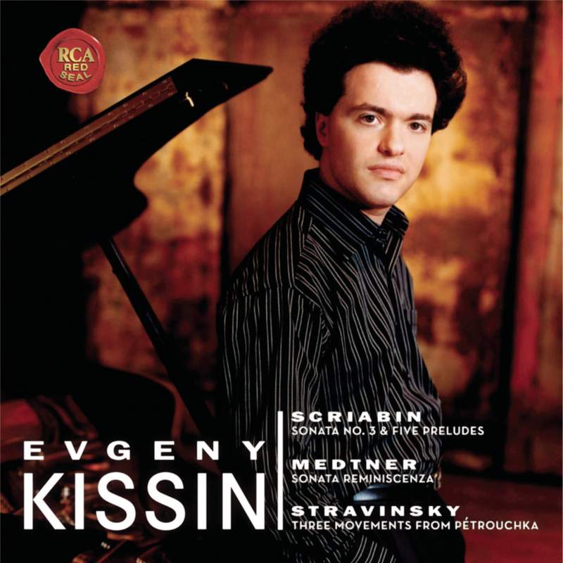 Chopin: Ballades Nos. 1-4, Berceuse, Barcarolle & Scherzo No Chopin: Ballades Nos. 1-4, Berceuse, Barcarolle & Scherzo No