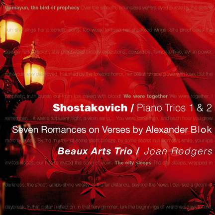 Shostakovich: Piano Trios