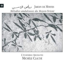 Jardin de Myrtes